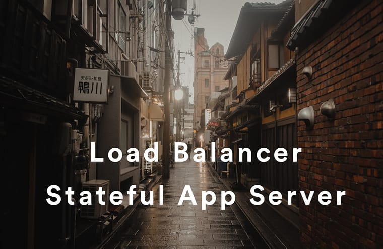 load-balancer-stateful-app-server