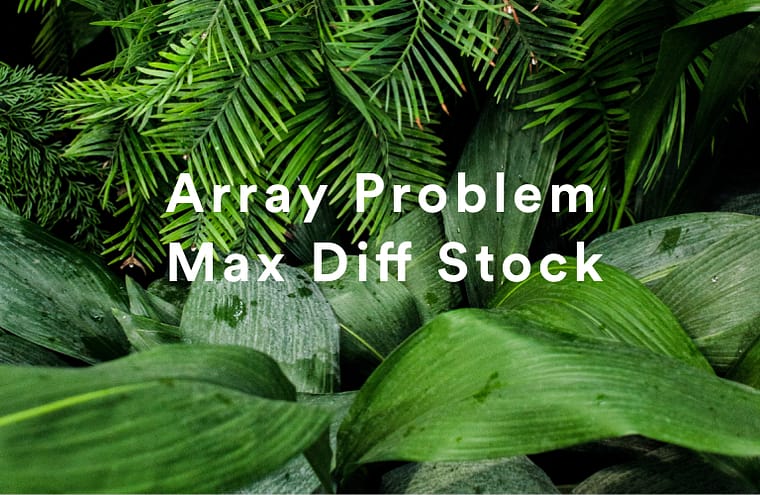 array-problem-max-diff-stock