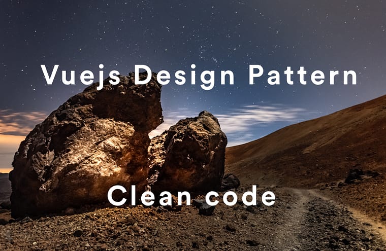 vuejs-design-pattern-clean-code